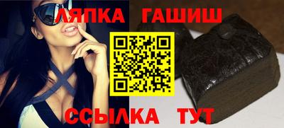 кристаллы Новодвинск