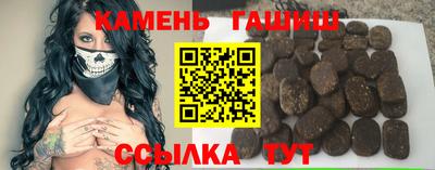 кристаллы Новодвинск