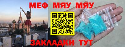 круглые Нальчик