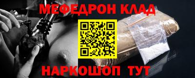круглые Нальчик