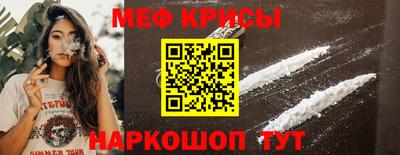 кристаллы Новодвинск