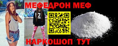 кокаин премиум Наро-Фоминск
