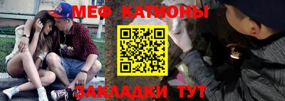 кристаллы Новодвинск