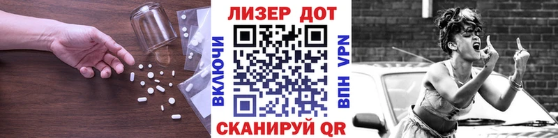 наркотики  Мончегорск  ЛСД экстази ecstasy 