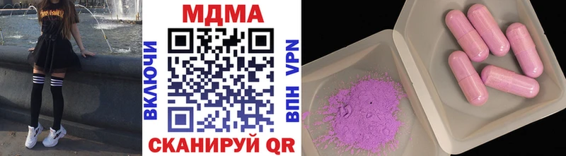 MDMA VHQ  Мончегорск 