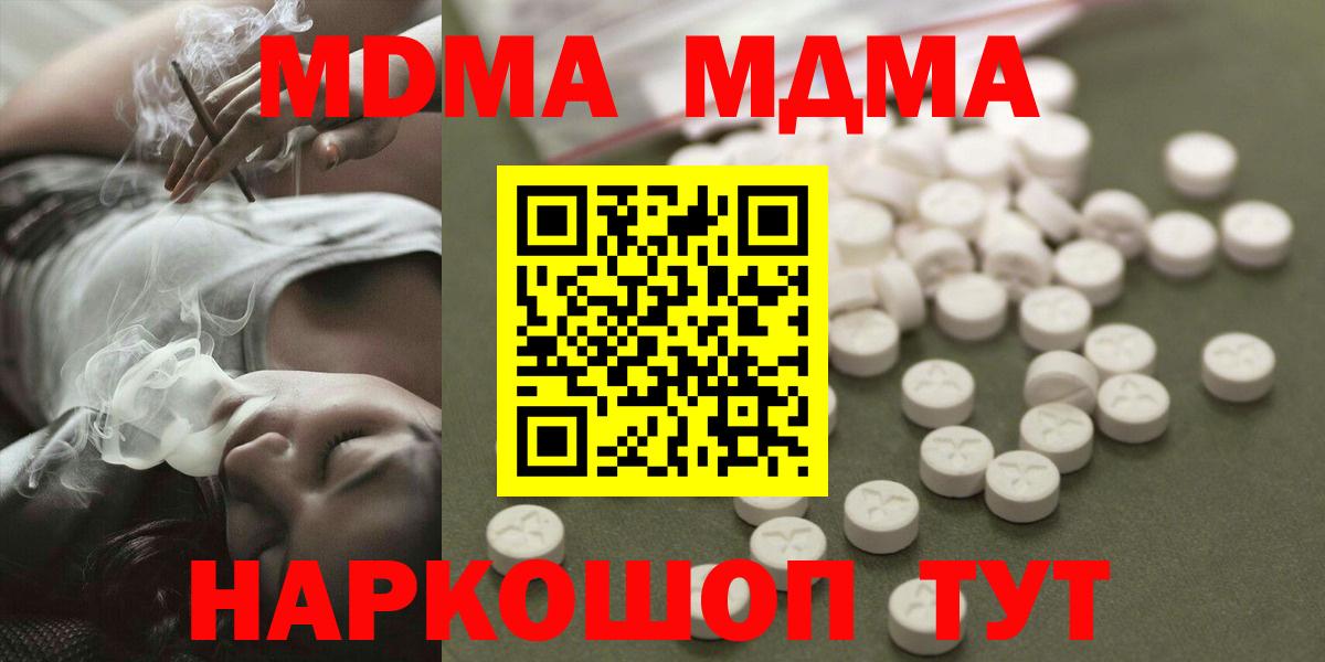 MDMA VHQ Мончегорск