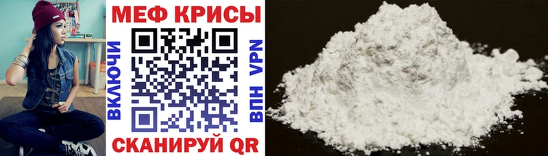 нарко площадка клад  Мончегорск  МЯУ-МЯУ 4 MMC 