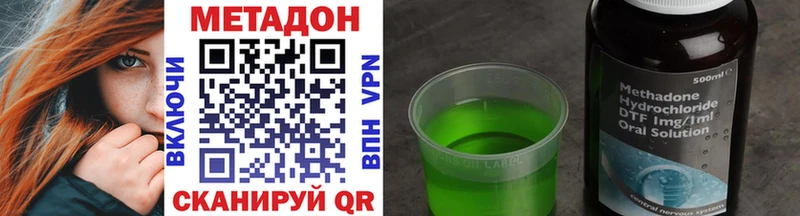 купить  цена  Мончегорск  МЕТАДОН мёд 