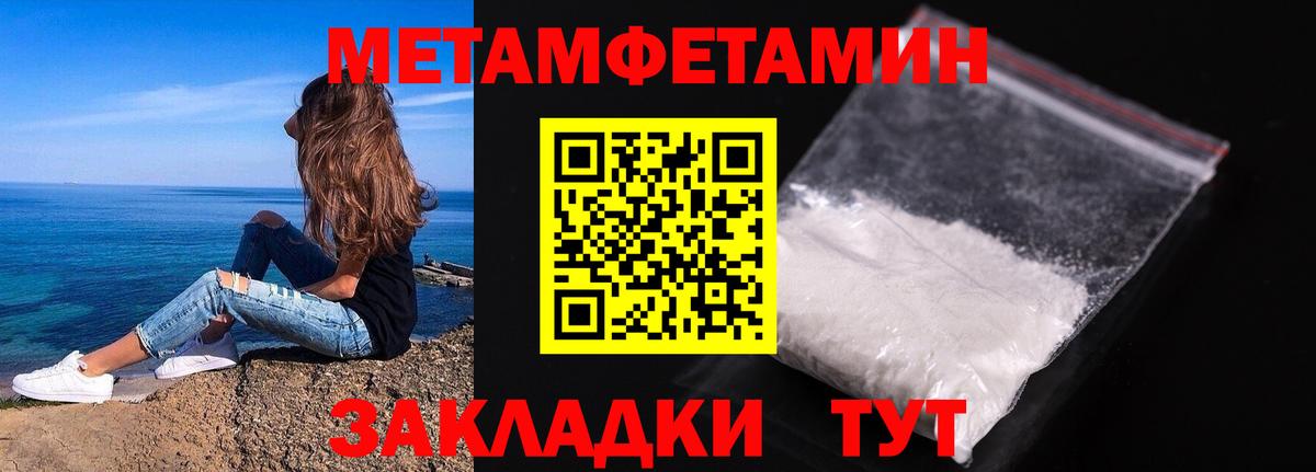 Мончегорск  МЕТАМФЕТАМИН мет  МЕТАМФЕТАМИН мет  Вход с VPN 