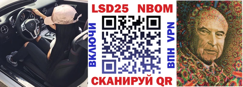 Наркотические марки 1500мкг  магазин    Мончегорск 
