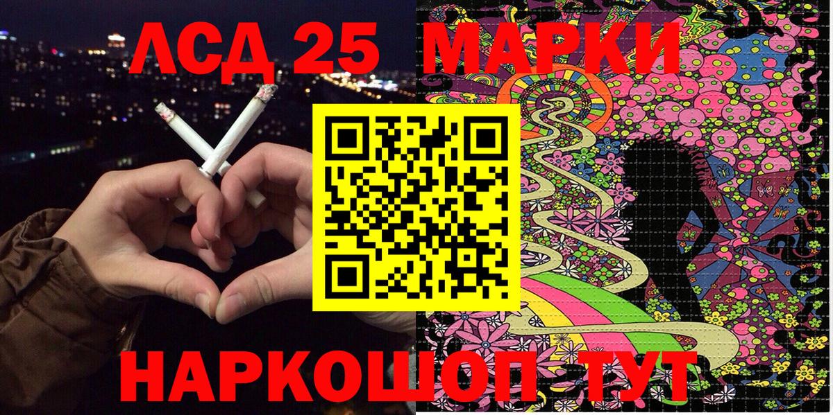 Марки N-bome 1,8мг  Вход с VPN  Марки N-bome 1,8мг  Мончегорск 