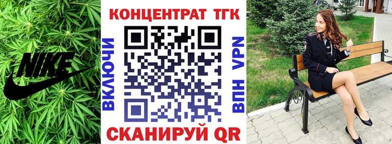 Дистиллят ТГК вейп  где найти   Мончегорск 