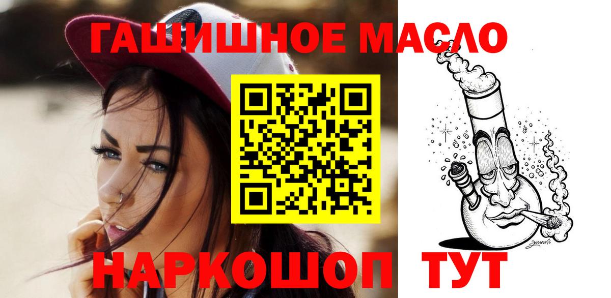 Мончегорск  купить наркоту  Вход с VPN  ТГК Wax 