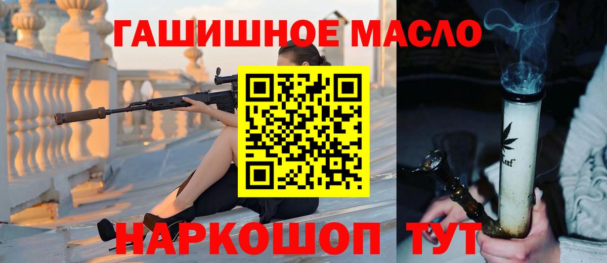 Дистиллят ТГК вейп Мончегорск