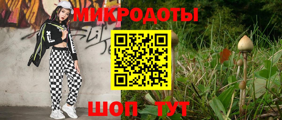 Мончегорск  Галлюциногенные грибы мицелий  Галлюциногенные грибы MAGIC MUSHROOMS  Вход с VPN 
