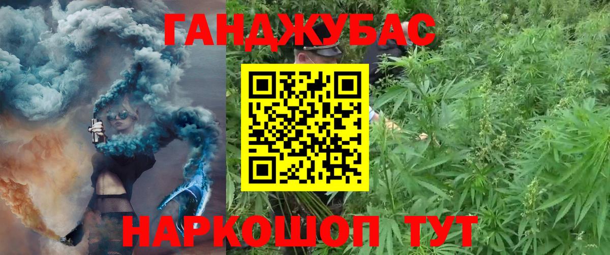 Шишки марихуана Ganja  Вход с VPN  Канабис MAZAR  Бошки марихуана SATIVA & INDICA  Мончегорск 