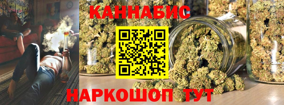 Марихуана планчик Мончегорск